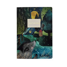 Load image into Gallery viewer, The Wolf Cub and the Moon Notebook